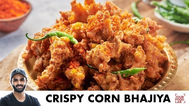 'Crispy Corn Bhajiya | Spicy Kanda Chutney | कुरकुरे कॉर्न भज्जी | Chef Sanjyot Keer'