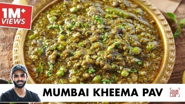 'Mumbai Green Mutton Kheema | Irani Kheema | बॉम्बे हरा मटन कीमा | Chef Sanjyot Keer'