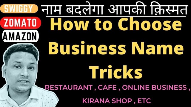 'Business Name Trick || How to Keep Your Business Name || 100% Business Grow'