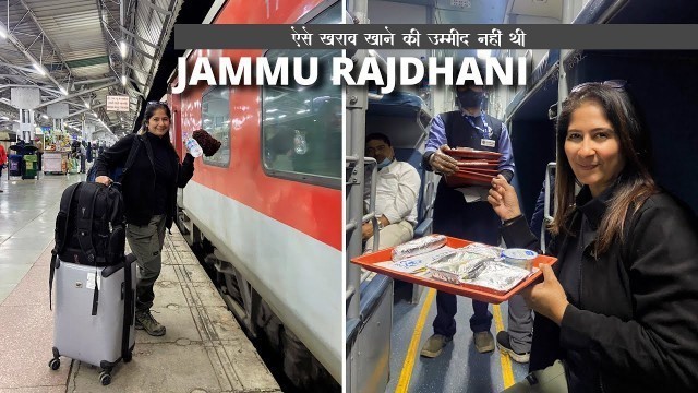 'Jammu Rajdhani Train Journey *Rajdhani Mein Bhi Itna Kharab Khaana?'