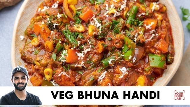 'Veg Bhuna Handi | Restaurant Style Veg Bhuna Masala | होटल जैसे वेज भुना हांड़ी | Chef Sanjyot Keer'