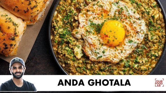 'Anda Ghotala Recipe | अंडा घोटाला रेसिपी | Street Style Recipe | Chef Sanjyot Keer'