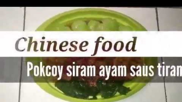 'Chinese food - cara mudah masak pokcoy ala restoran cina, resep pokcoy siram ayam saus tiram'