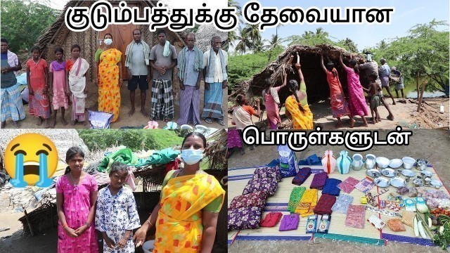 'வீடு மற்றும் பாத்திரம் துணிகள் பாய் தலையணை மளிகை காய்கறிகள் செங்கல்ராயன் குடும்பம்@mycountryfoods​'