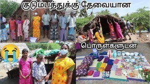 'வீடு மற்றும் பாத்திரம் துணிகள் பாய் தலையணை மளிகை காய்கறிகள் செங்கல்ராயன் குடும்பம்@mycountryfoods​'