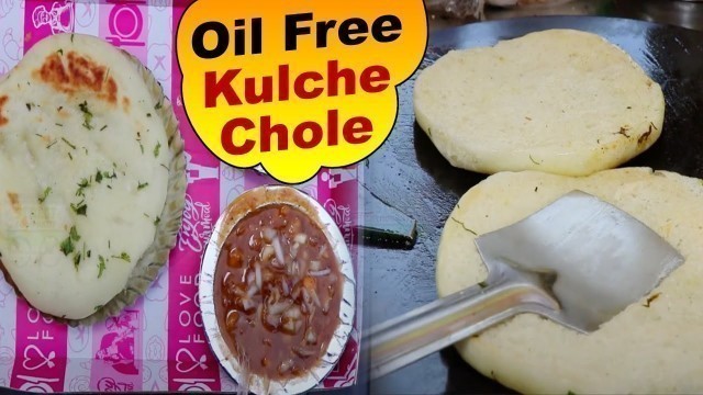 'Oil Free Chole Kulche At Ludhiana || Street Food Hatti |FAMOUS CHOLE KULCHA IN INDIA | CHOLE KULCHA'