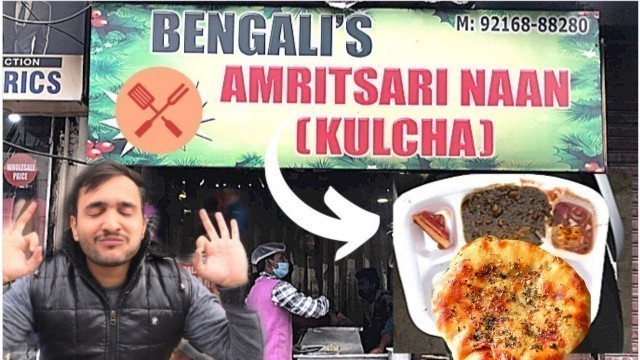 'BENGALI AMRITSARI NAAN | CHUR CHUR NAAN |FOOD MUSAFIR |street food ludhiana'