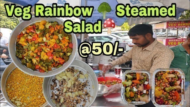 'VEG SUPER HEALTHY STEAM SALAD ONLY @50/- | LUDHIANA STREET FOOD | @navishkarirofficial'