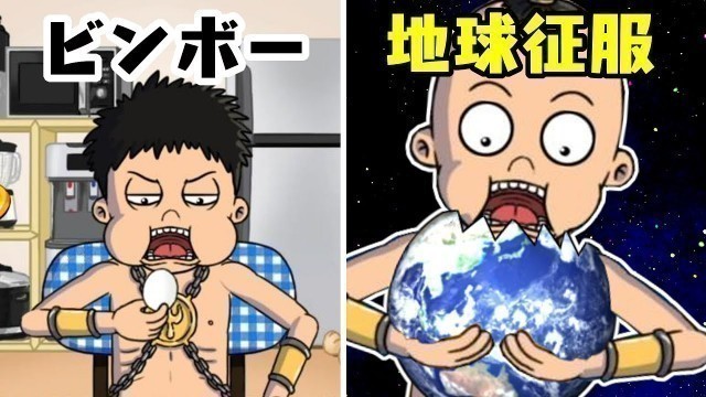 '地球征服してしまったフードファイター【ぐち男・ぐち郎のゲーム実況】Food Fighter Clicker'