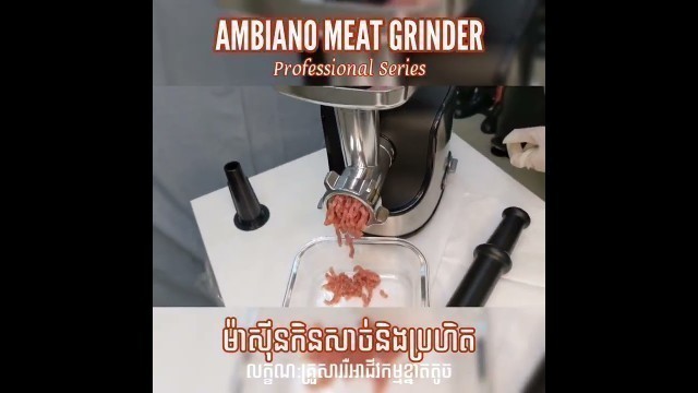 'Ambiano Meat Grinder'