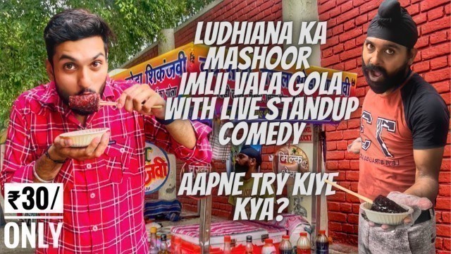 'Lucky Gole Vala | Comedy | Street food india | Ludhiana Street Food | Imlie Vala Gola'