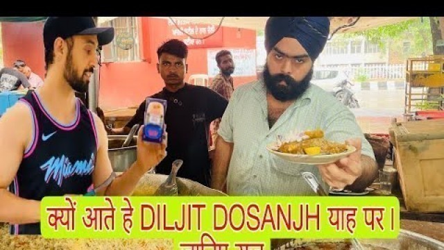 'DILJIT DOSANJH Favourite Food | street food india | ludhiana street food | Punjab street food'