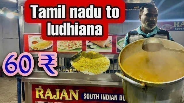'Dosa In Ludhiana | Sabse सस्ता  Dosa | Tamil Nadu Wala Taste | street food Ludhiana | #food'