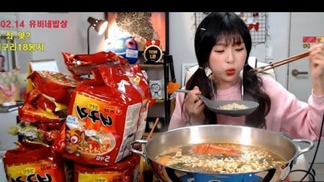 '소유비 라최몇? 너구리11봉지 부셔버렸습니다. Korean food fighter mukbang eating show'