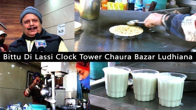 'Street Food स्वाद लाजबाव  Ludhiana Hosiery Markets BITTU DI LASSI Clock Tower Chaura Bazar Ludhiana'