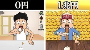 '大食いで１兆円稼ぐ方法がヤバっ【ぐち男・ぐち郎ゲーム実況】Food Fighter Clicker'