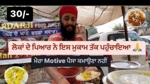 '30/- Sardar ji sells kadhi chawal | Rajma chawal | Chana chawal ❤️ | ludhiana street food'