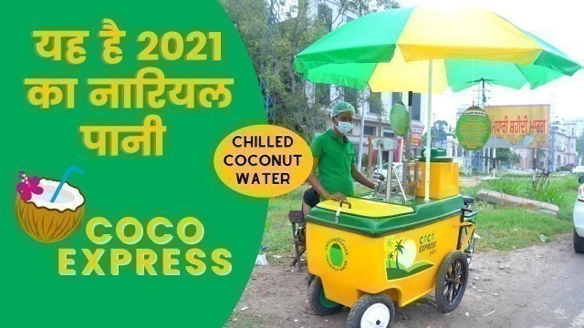 'Coconut Water New Machine | Very Chilled | Ludhiana Street Food'