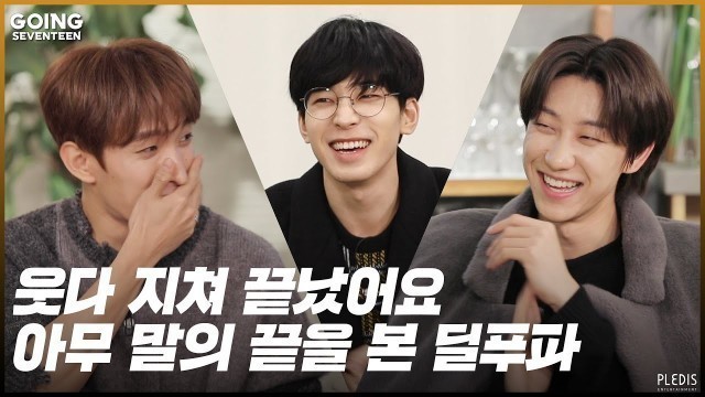 '[GOING SEVENTEEN 2020] EP.15 딜리버리 푸드 파이터 下 (Delivery Food Fighter #2)'