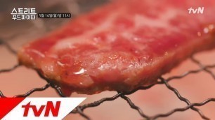 'Street Food Fighter 백종원, 지하철 타고 ′도쿄′ 스트리트 푸드 뽀개기!? 180514 EP.4'