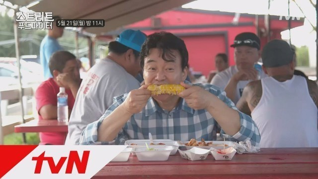 'Street Food Fighter 백종원, 앙~! 옥수수조차 꿀맛인 하와이! 다른 음식은? 180521 EP.5'