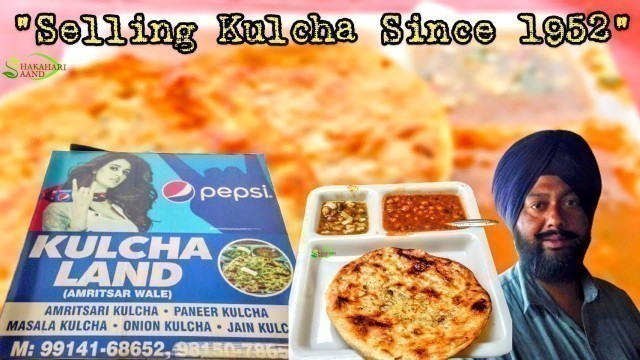 'Kulcha Land | Amritsari Kulcha | Famous Street Food | IndianStreet Food  Ludhiana | Sunday Breakfast'