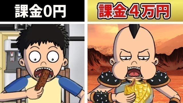 '大食いファイターとはガチャファイターである。【ぐち男・ぐち郎ゲーム実況】Food Fighter Clicker'