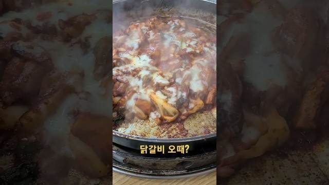 '오늘의 메뉴 추천 #메뉴추천 #kfood #jmt'