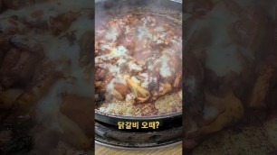 '오늘의 메뉴 추천 #메뉴추천 #kfood #jmt'