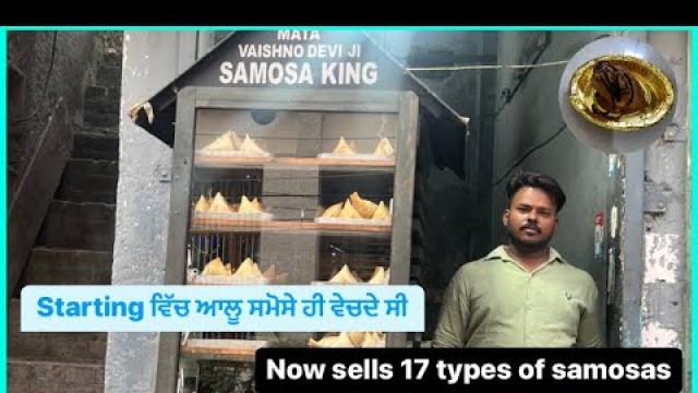 '12/- Ludhiana’s Highest Selling Samosa | Chocolate Samosa | Street Food India'