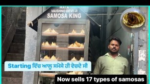 '12/- Ludhiana’s Highest Selling Samosa | Chocolate Samosa | Street Food India'