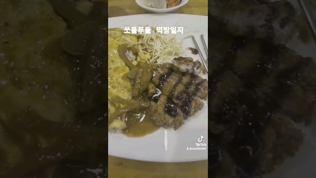 '직장인들 점심값 반값만들기#kfood #kfoodmukbang'