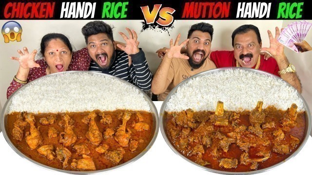 'CHICKEN HANDI RICE vs MUTTON HANDI RICE CHALLENGE | FAMILY FOOD EATING COMPETITION(Ep-562)'