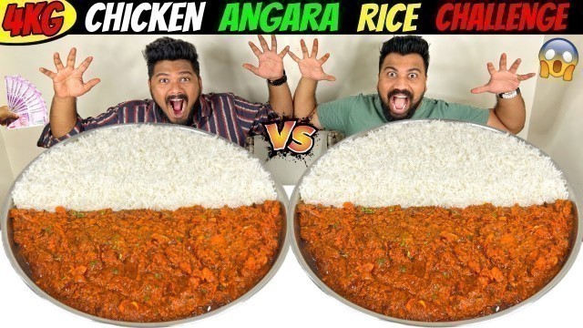 '4KG CHICKEN ANGARA RICE EATING CHALLENGE | EAT & WIN 80,000/- CASH PRIZE (Ep-561)'