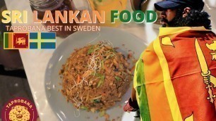 'TAPROBANA - Taste of Sri Lanka | Bästa Sri Lankan Food restaurang in Malmö | Sweden | THE PRES TV'