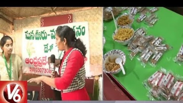 'Women Of India Organic Food Festival Held In Shilparamam | Hyderabad | V6 News'