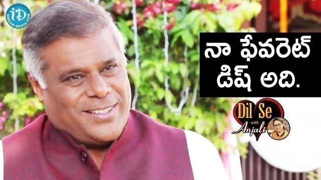 'Ashish Vidyarthi About His Favorite Food || Dil Se With Anjali'