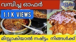 '#SalmansVlog #Thattukada #Streatfood StreatFood Thattukada |Kappa BEEF KOCHI | Eranakulam StreetFood'