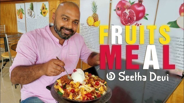 'Fruits Meal at Seetha Devi Juice Parlour | Tasty Fruit Lunch in Kochi'