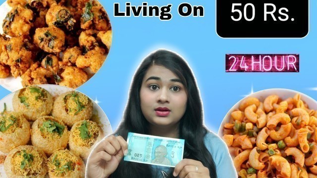 'Living On Rs 50 For 24 Hours Challenge | 50 Rs Food Challenge | 24 Hours Challenge |'