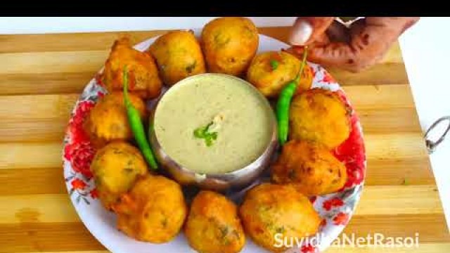 'Street style Mysore Bhajji recipe at home with special chutney || Mysore bonda recipe || मैसूर बोंडा'