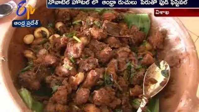 'Andhra Ruchulu | Food Festival Held | at Novotel Hotel | Vizag'