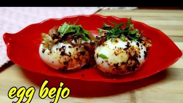 'egg bhejo/egg bejo/egg atho recipe/Burmese atho/boiled egg with stuffing/egg recipe/burma egg recipe'