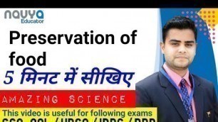 'Preservation of food | types  | Science | class 8 | CBSE | Navya Educator'