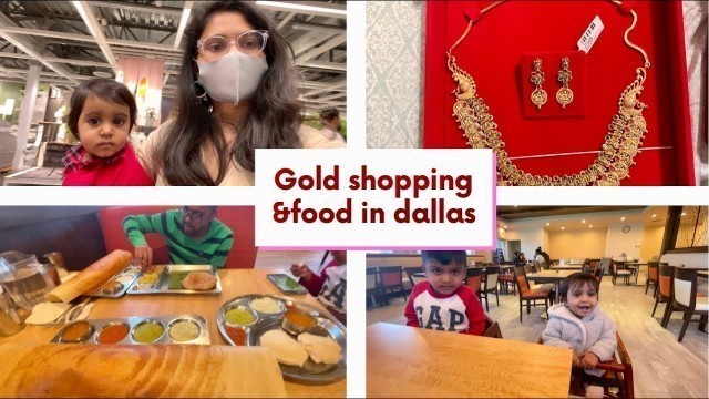 'Dallas లో ఒక రోజు||Gold shopping|Ikea|food in dallas|Telugu vlogs'