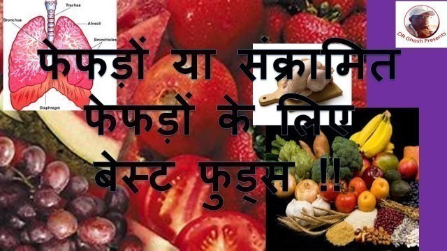 'BEST FOODS FOR LUNGS OR INFECTED LUNGS..IN HINDI'