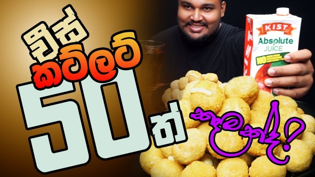 '09. Crescent mini kievs | Philips air fried | sri lankan food | chama asmr'