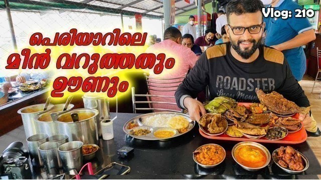 'Best Affordable Fish Fry Meals Kochi | Periyar Restaurant Varapuzha | Trip Company Vlog'