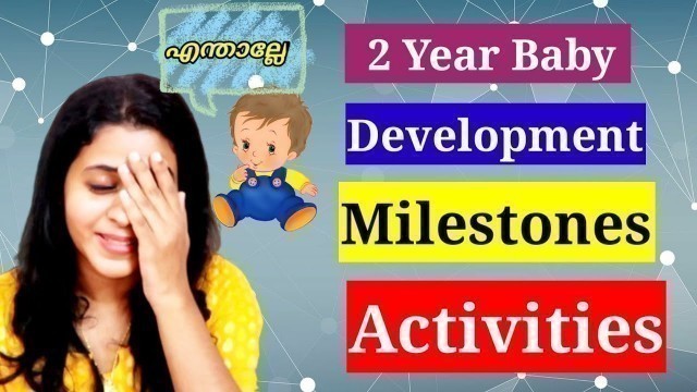 '2 Year Old Baby Development, Milestones, Activities and Warning signs| Baby care| Malayalam'