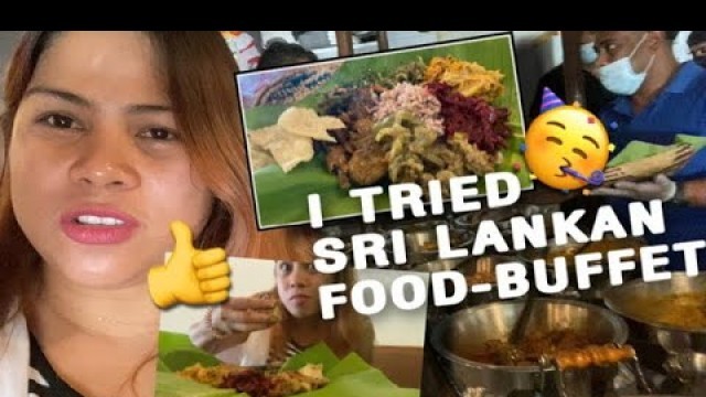 'I TRIED SRI LANKAN FOOD IN BUFFET | WORTH IT!'